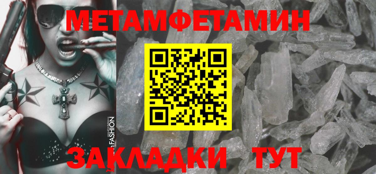 АМФЕТАМИН 98% Нижний Новгород