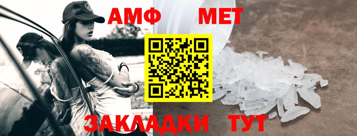 Amphetamine  Амфетамин 98%  Амфетамин  Нижний Новгород  Вход с VPN 