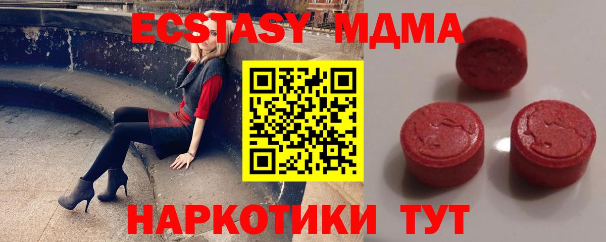 Мефедрон Нижний Новгород