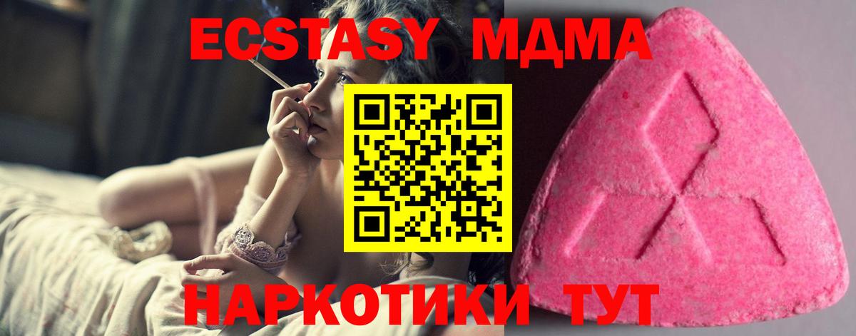 ЭКСТАЗИ Дубай Нижний Новгород