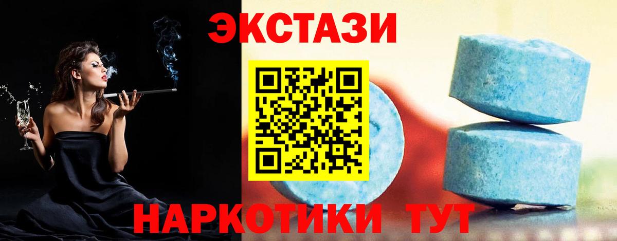 ЭКСТАЗИ  Экстази 250 мг  Вход с VPN  мориарти телеграм  Нижний Новгород 