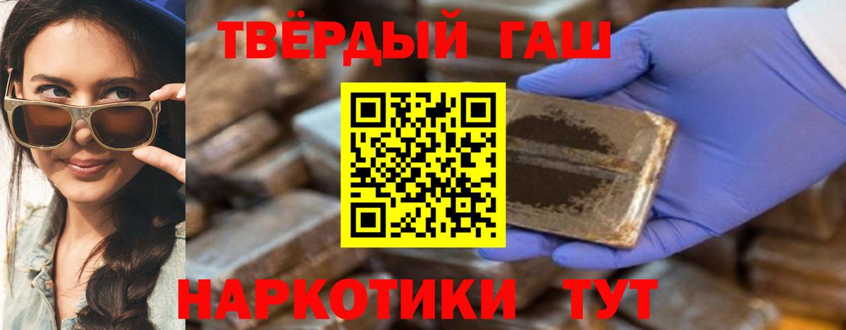 Гашиш ice o lator Нижний Новгород