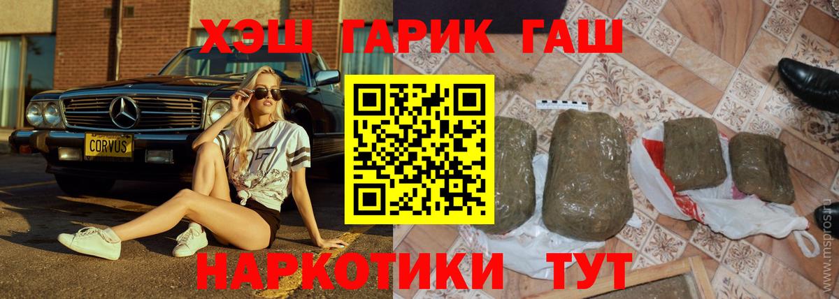ГАШ ice o lator  ГАШ  Нижний Новгород  Вход с VPN  ГАШ AMNESIA HAZE 