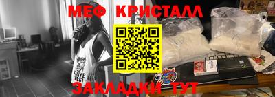 ECSTASY Жуковский