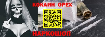 MDMA Заволжье