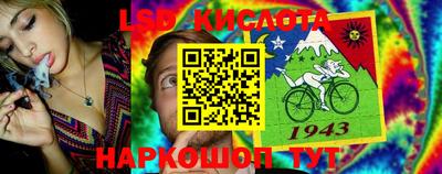 МДМА Старая Купавна