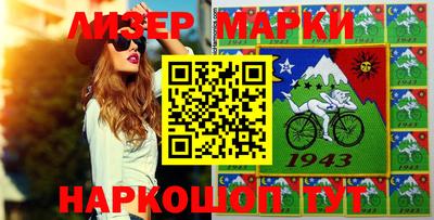 прущий лед Ставрополь