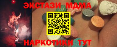 ECSTASY Жуковский