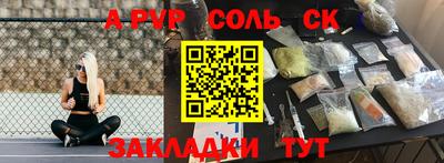 ECSTASY Жуковский