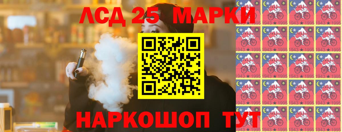 Лсд 25 экстази ecstasy Нижний Новгород