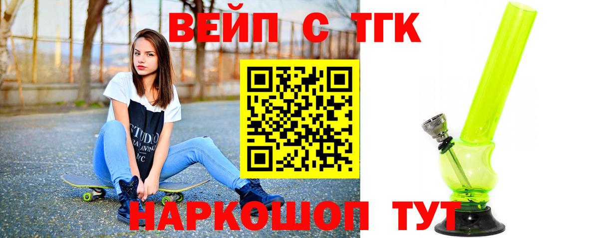 МЕТ  A PVP СОЛЬ кристаллы  НБОМе  Нижний Новгород  ГАШИШ  Вход с VPN  МАРИХУАНА  Меф МЯУ МЯУ   ГАШ 