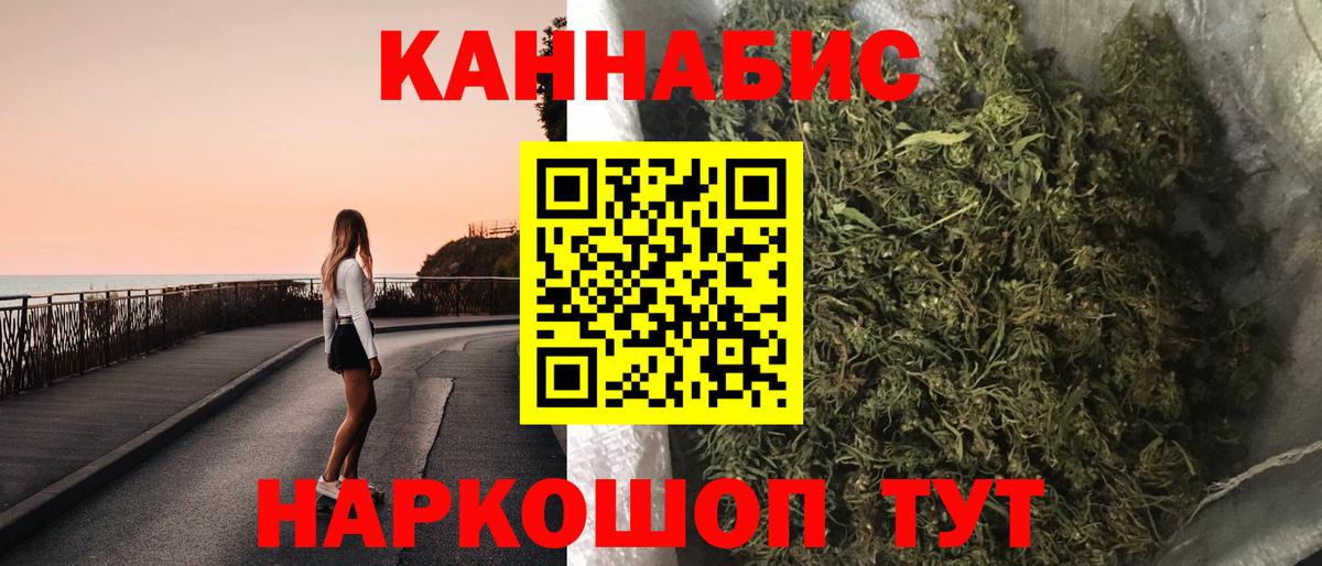 Марихуана OG Kush Нижний Новгород