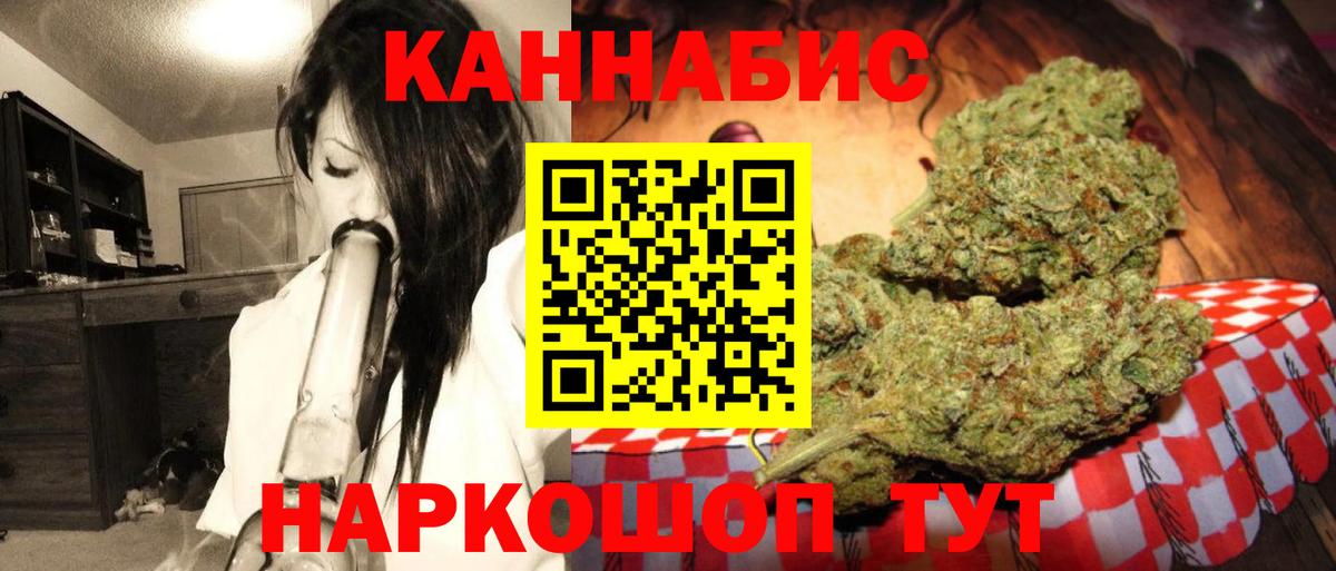 Бошки Шишки MAZAR  МАРИХУАНА конопля  Марихуана сатива  Нижний Новгород  Вход с VPN 